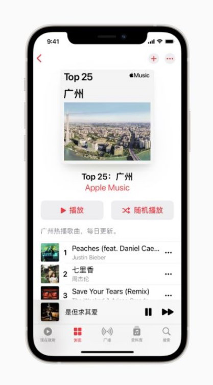 iOS 14.5 Apple Music 新功能:新增“城市排行榜”和艺人详情页面动态效果