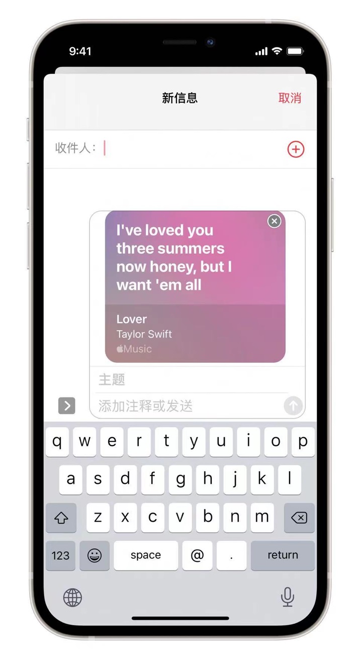 iOS 14.5 Apple Music 新功能:新增“城市排行榜”和艺人详情页面动态效果