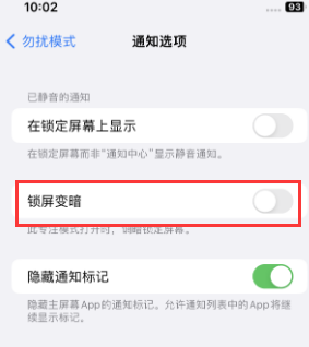 苹枫木镇果维修分享iPhone主屏幕壁纸显得模糊怎么办