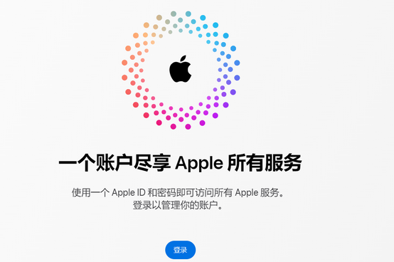 枫木镇iPhone维修中心分享iPhone下载应用时重复提示输入账户密码怎么办 