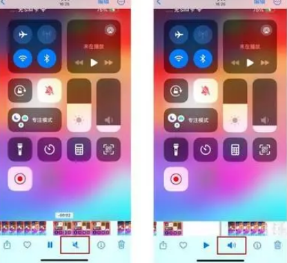 枫木镇苹果15维修网点分享iPhone15录屏没有声音怎么办 