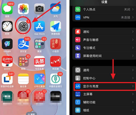 枫木镇苹果15换屏服务分享iPhone15屏幕常亮怎么办 