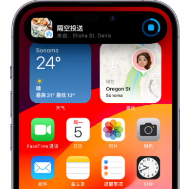 枫木镇apple维修服务分享两台iPhone靠近即可共享照片和视频