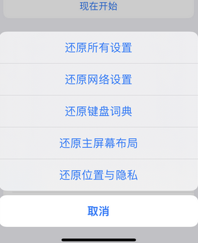 枫木镇apple服务站点分享iPhone上个人热点丢失了怎么办