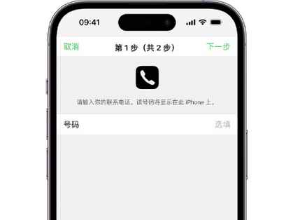 枫木镇apple维修店分享如何通过iCloud网页查找iPhone位置