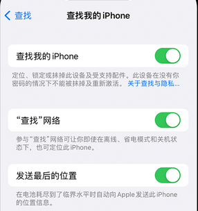 枫木镇apple维修店分享如何通过iCloud网页查找iPhone位置