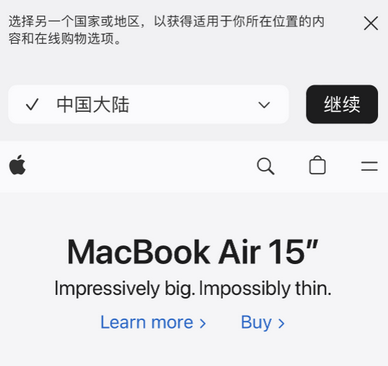 枫木镇apple授权维修如何将Safari浏览器中网页添加到桌面