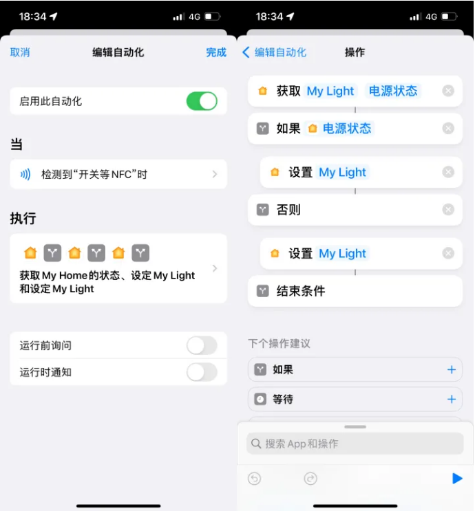 枫木镇苹果14服务点分享iPhone14中NFC功能的使用场景及使用方法 