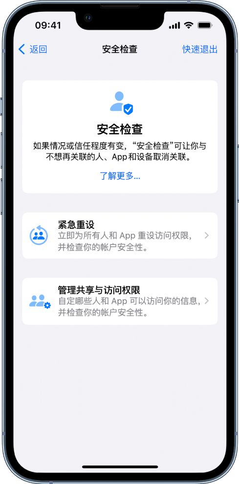 枫木镇苹果手机维修分享iPhone小技巧:使用