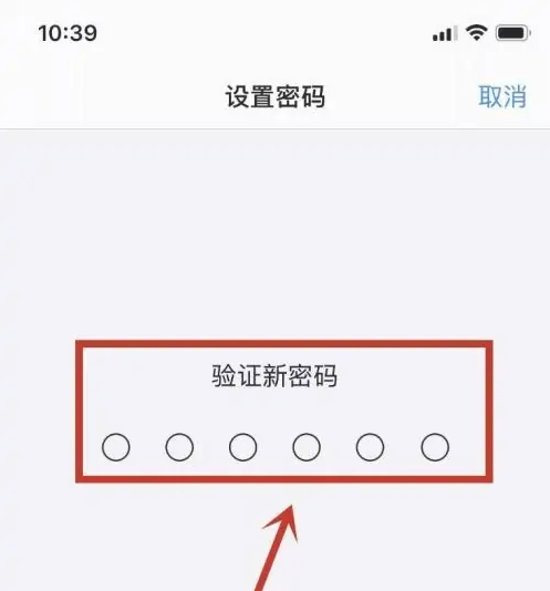 枫木镇苹果手机维修分享:如何安全的使用iPhone14？iPhone14解锁方法 