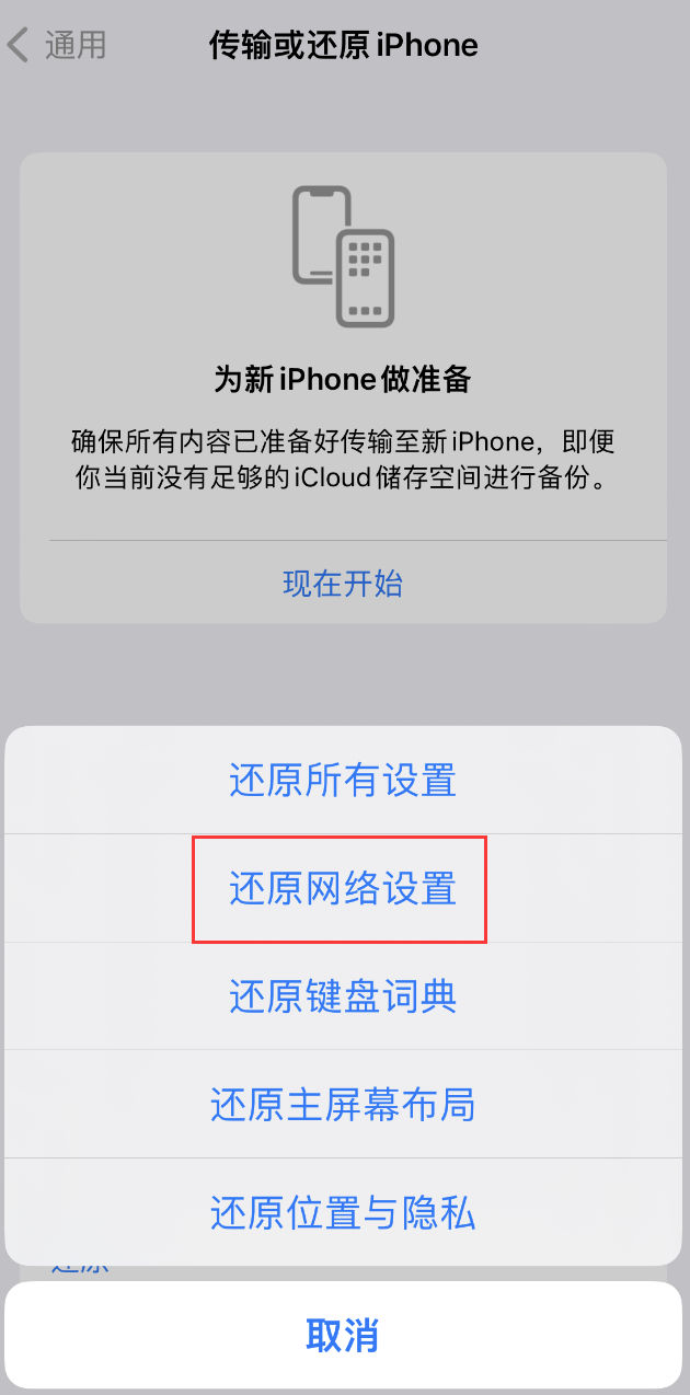 枫木镇苹果手机维修分享：iPhone 提示 “SIM 卡故障”应如何解决？ 