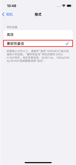 枫木镇苹果14维修店分享iPhone14相机拍照不清晰，照片发黄怎么办 