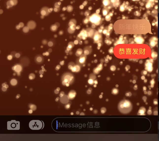 枫木镇苹果维修网点分享iPhone 小技巧：使用 iMessage 信息和红包功能 