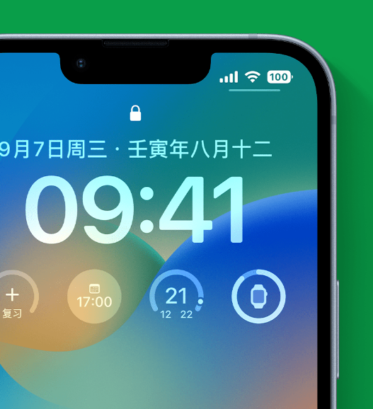 枫木镇苹果手机维修分享官方推荐体验这些 iOS 16 新功能 