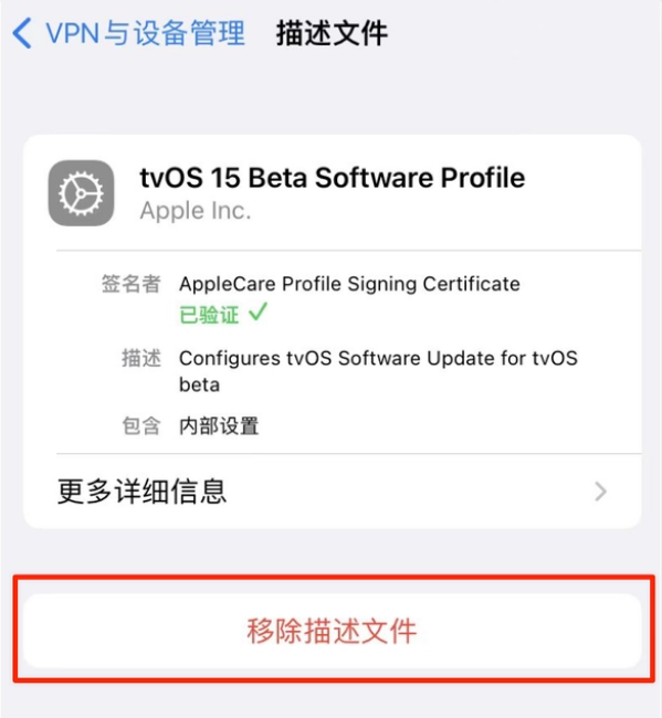 枫木镇苹果手机维修分享iOS 15.7.1 正式版适合养老吗 