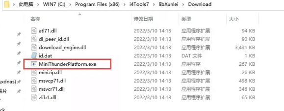 枫木镇苹果手机维修分享虚拟定位弹窗提示”下载组件失败，请重试！“解决办法 