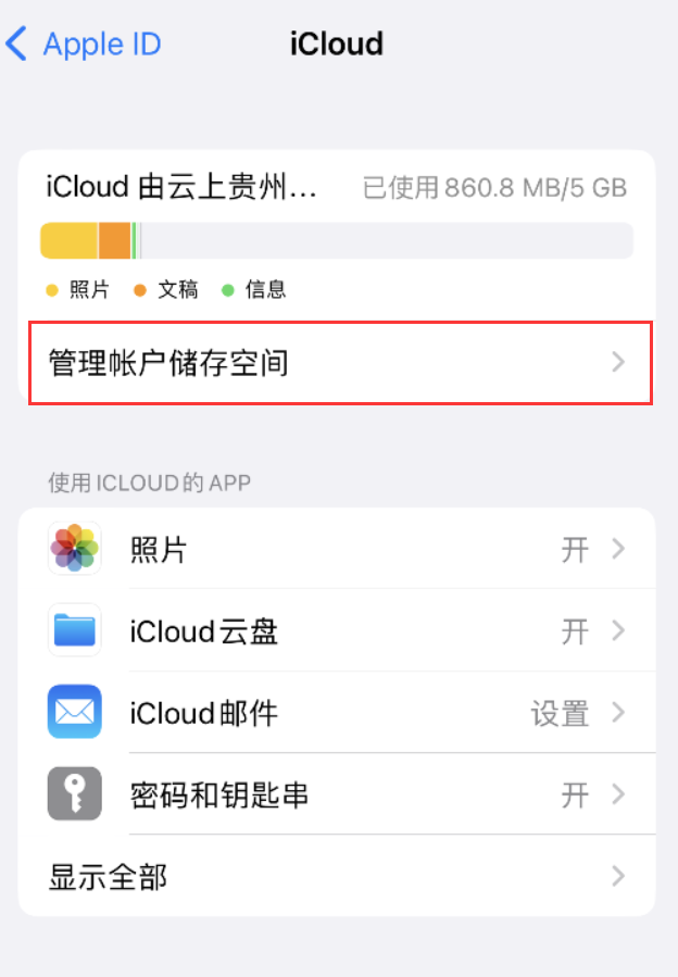 枫木镇苹果手机维修分享iPhone 用户福利 