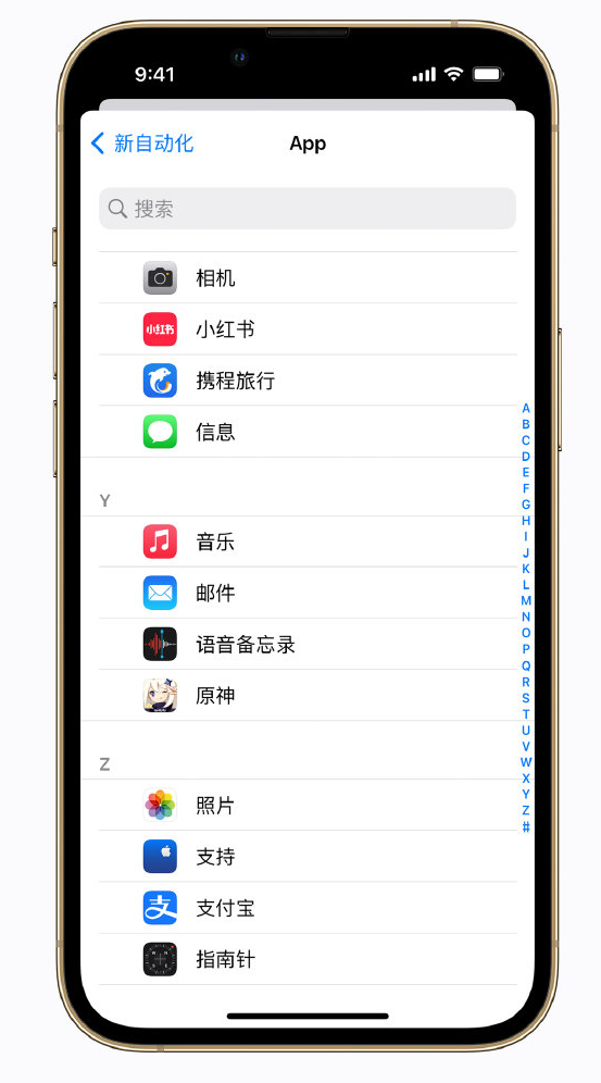 枫木镇苹果手机维修分享iPhone 实用小技巧 