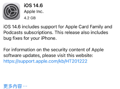 枫木镇苹果手机维修分享iPhone5能升级iOS 14.6 RC版吗 