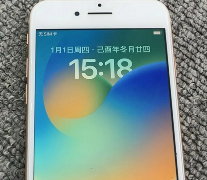 枫木镇苹果8系统维修分享iPhone8手机系统升级后无法开机如何修复