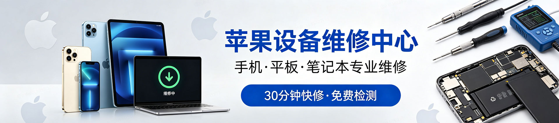 枫木镇苹果手机维修服务地址查询